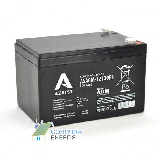Акумуляторна батарея Azbist ASAGM-12V 12Ah 0F2 1444514 фото