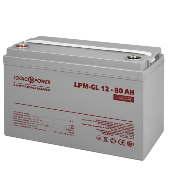 Акумуляторна батарея LogicPower LPM-GL 12V - 80 Ah 1444787 фото