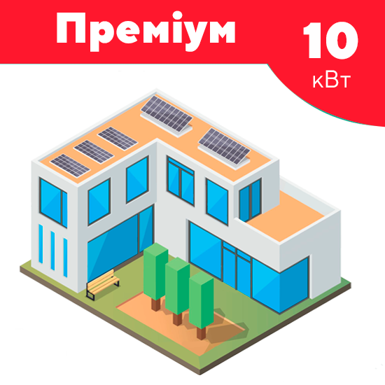 Комплект резервного живлення "PREMIUM" 10 кВт 1444844 фото