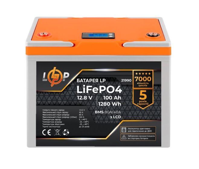 Акумуляторна батарея LogicPower LiFePO4 12.8V 100 Ah (BMS 80A/40A) 70438 фото