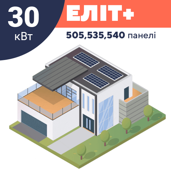 Мережева сонячна електростанція 30 кВт Еліт+ 1444610 фото